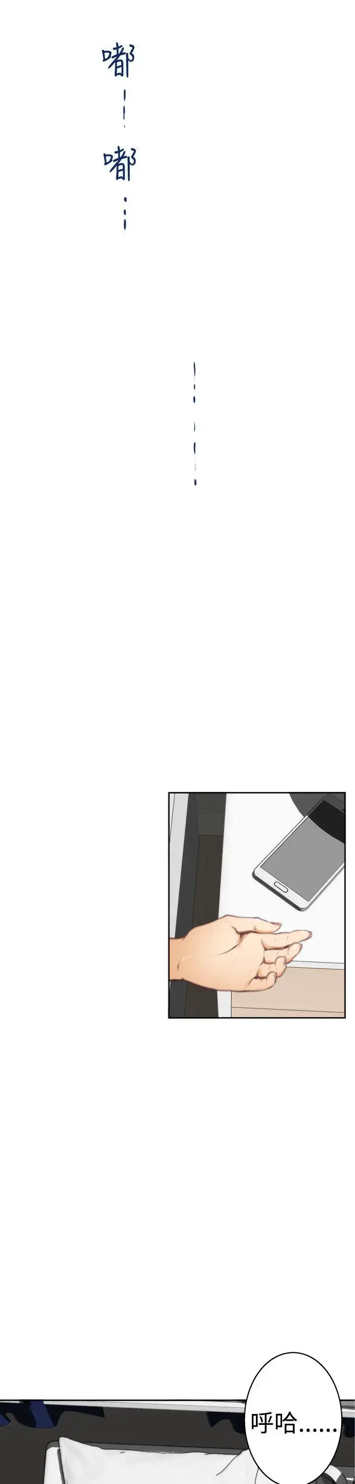 第24話
