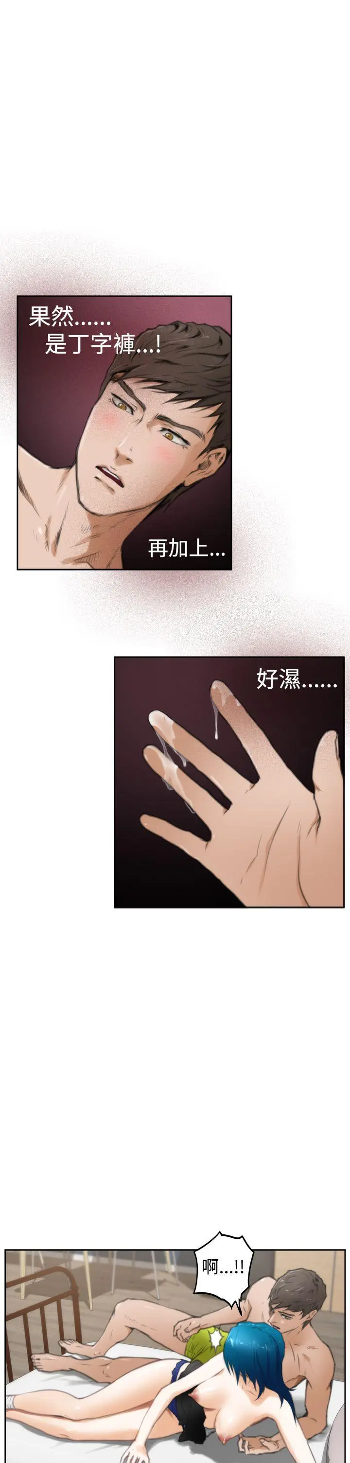 第25話