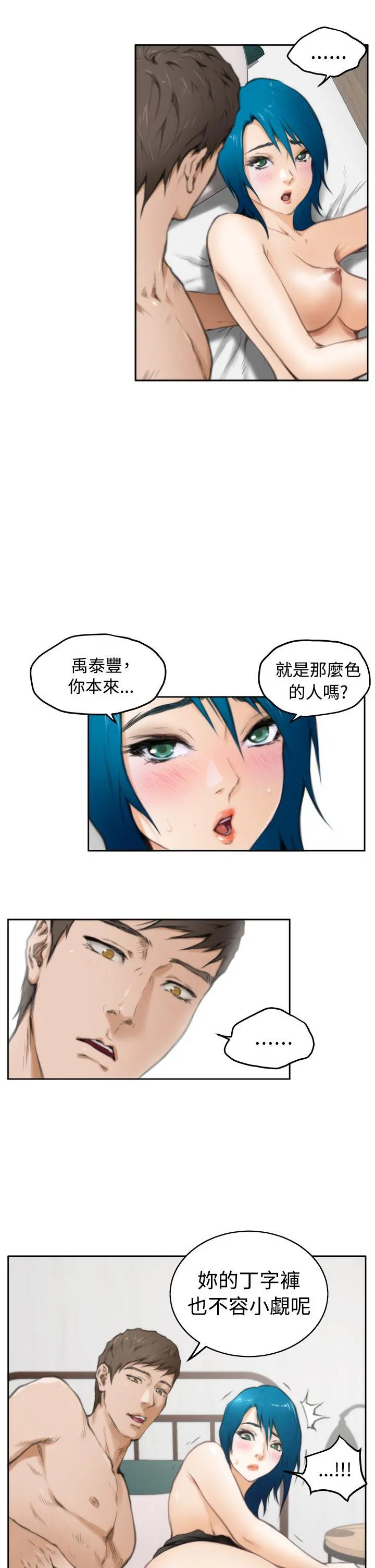 第25話