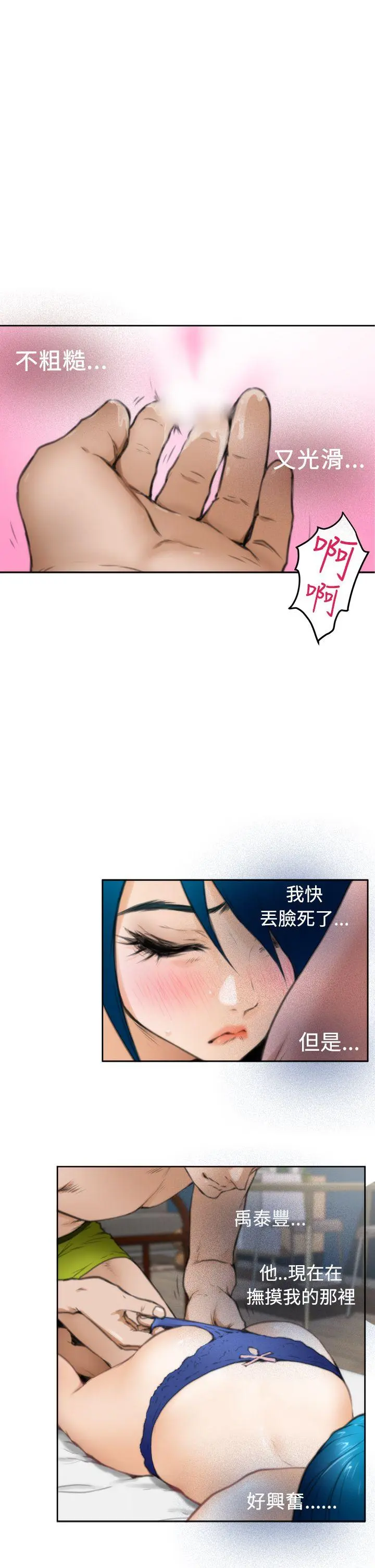 第25話