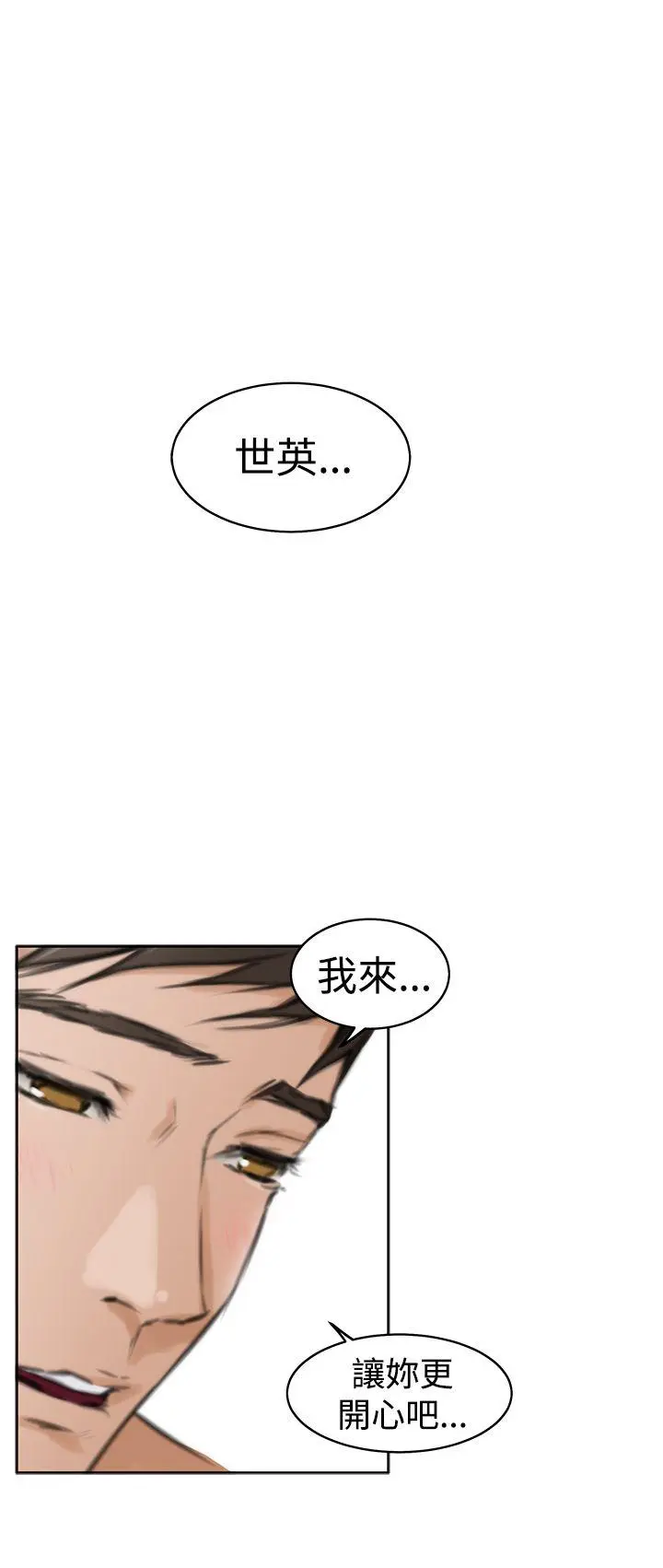 第25話