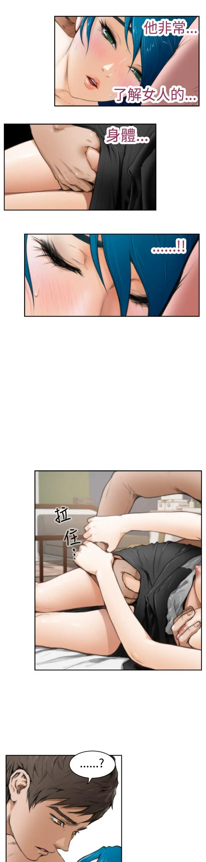 第25話