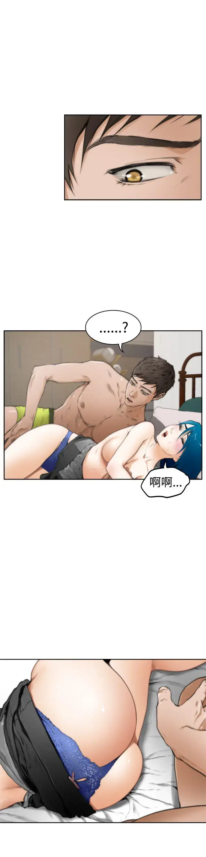 第25話