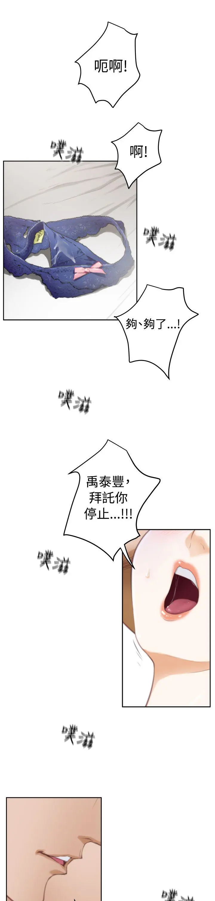 第26話