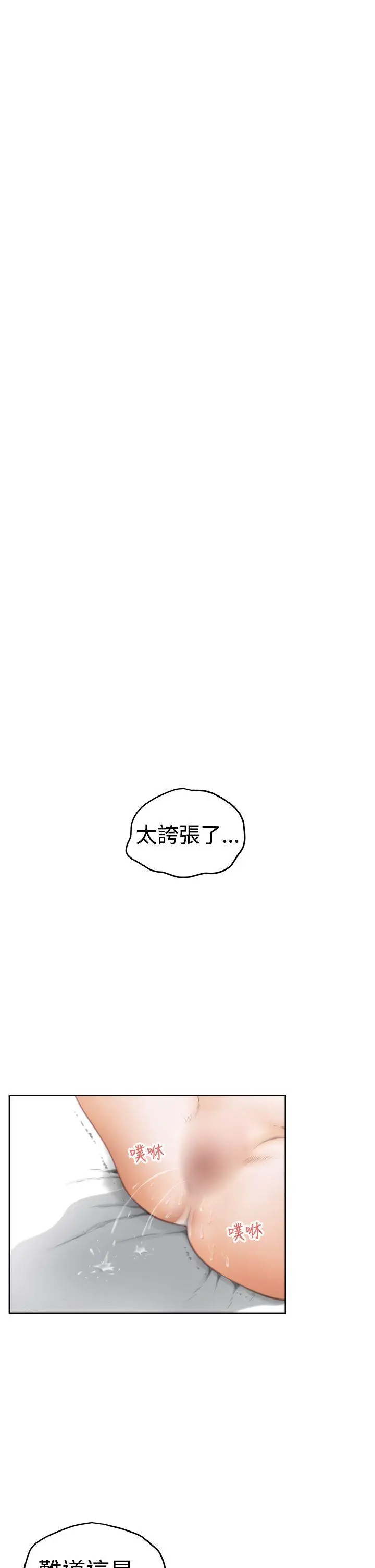 第26話