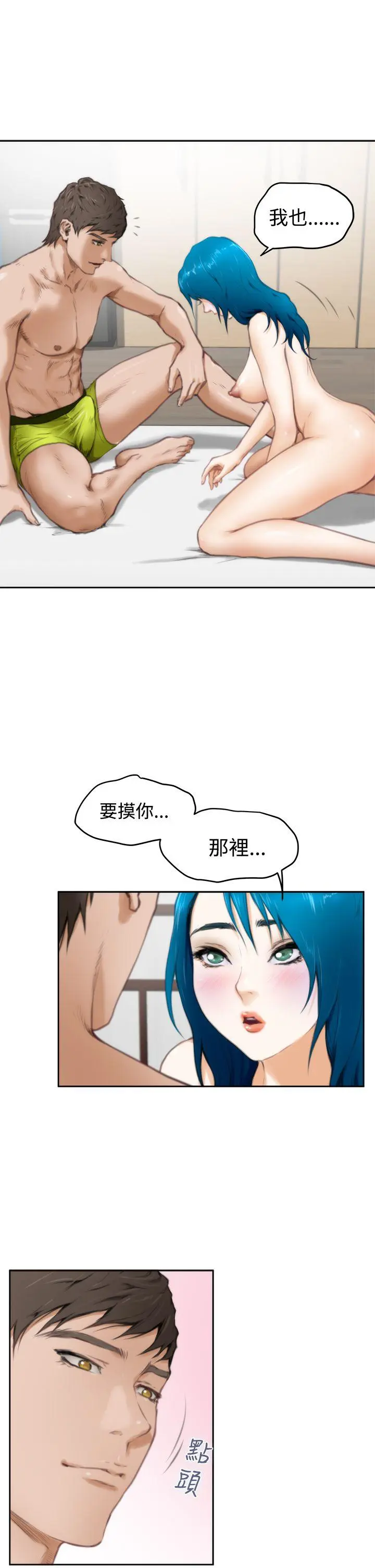 第26話