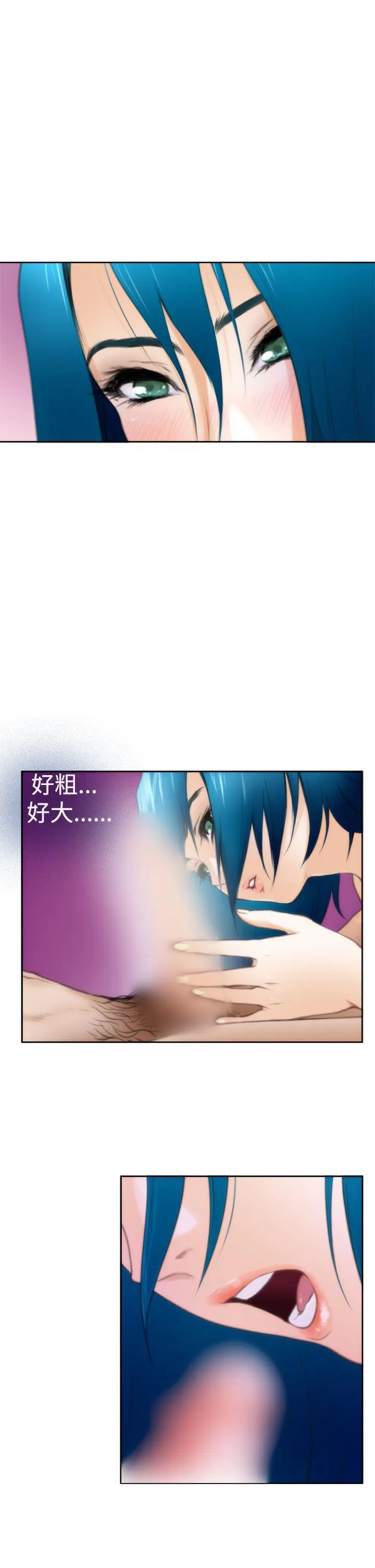 第26話