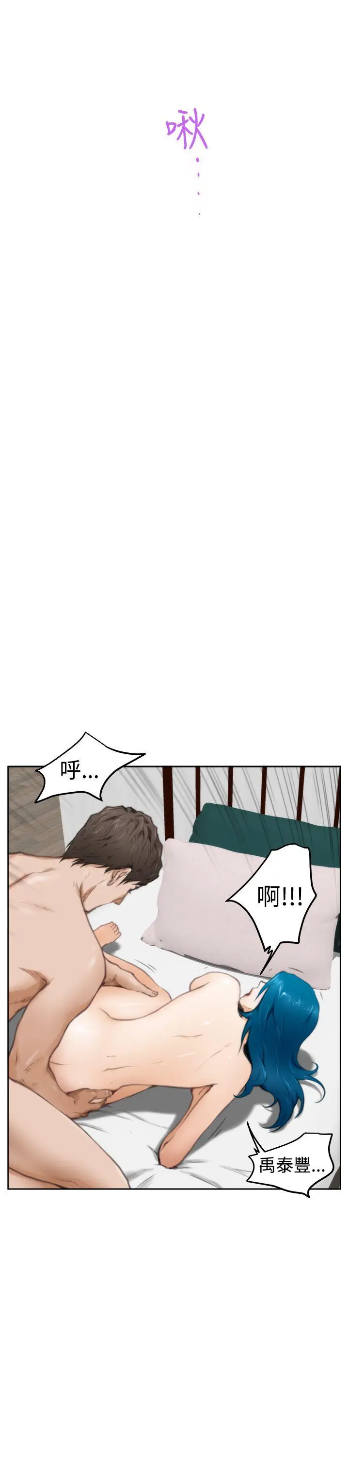 第26話