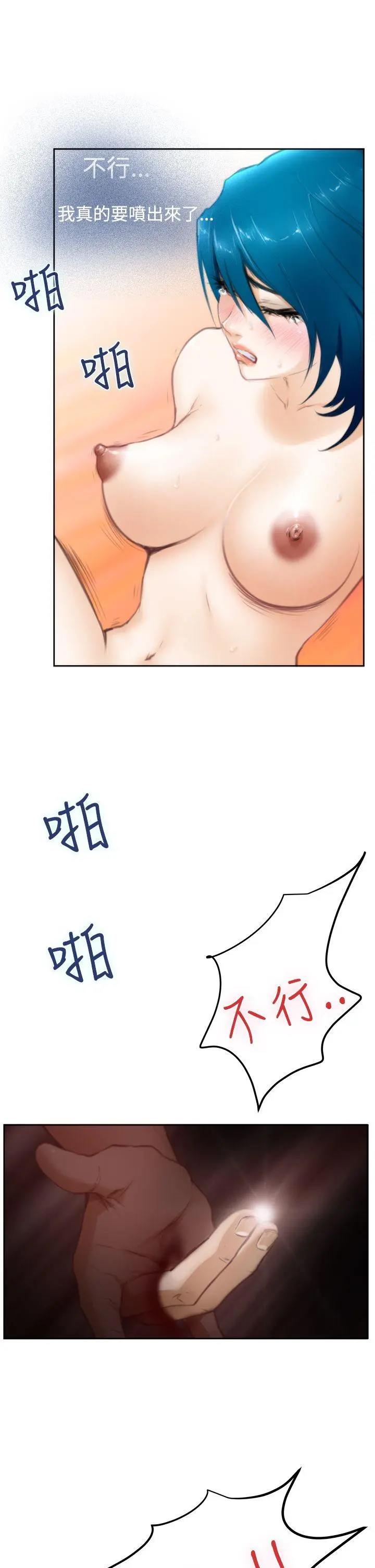 第26話