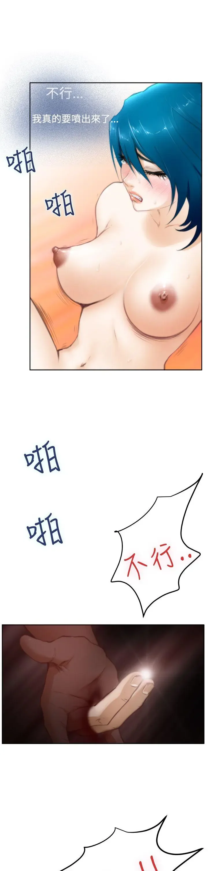 第26話
