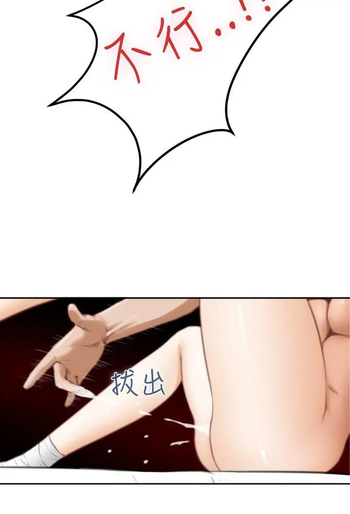 第26話