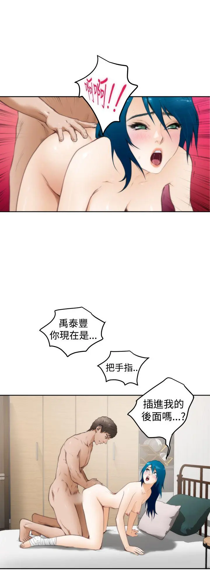 第27話