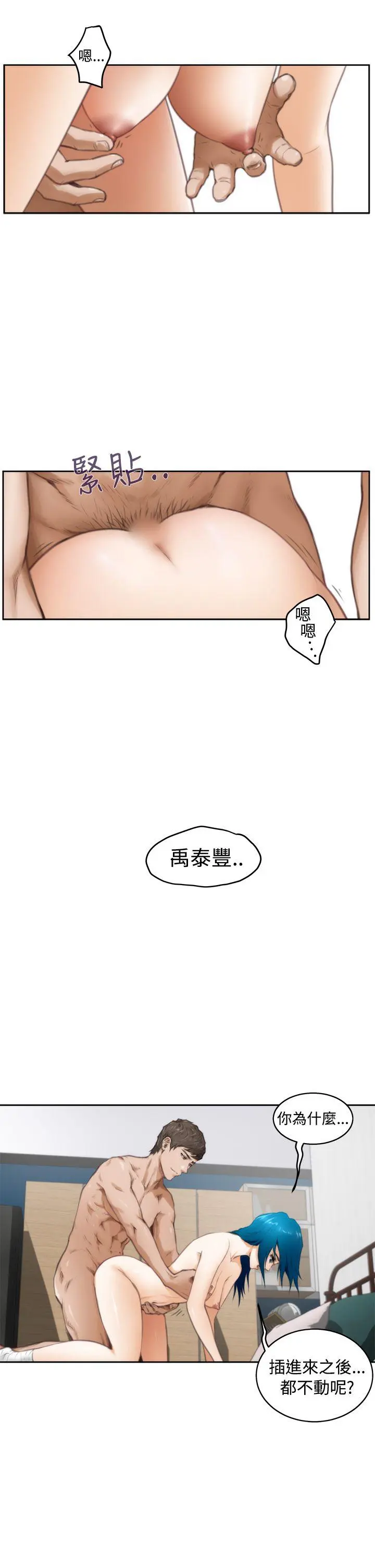 第27話