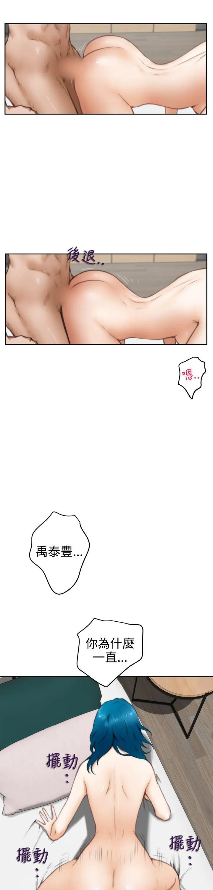 第27話