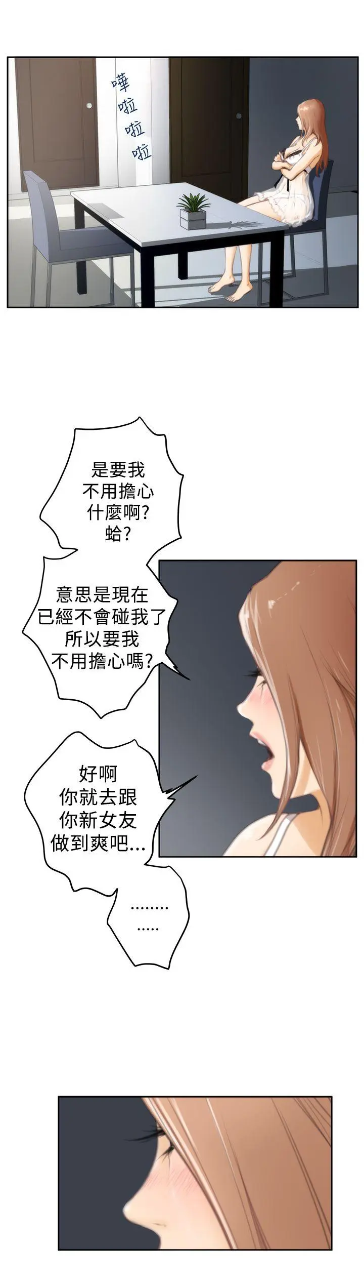第28話