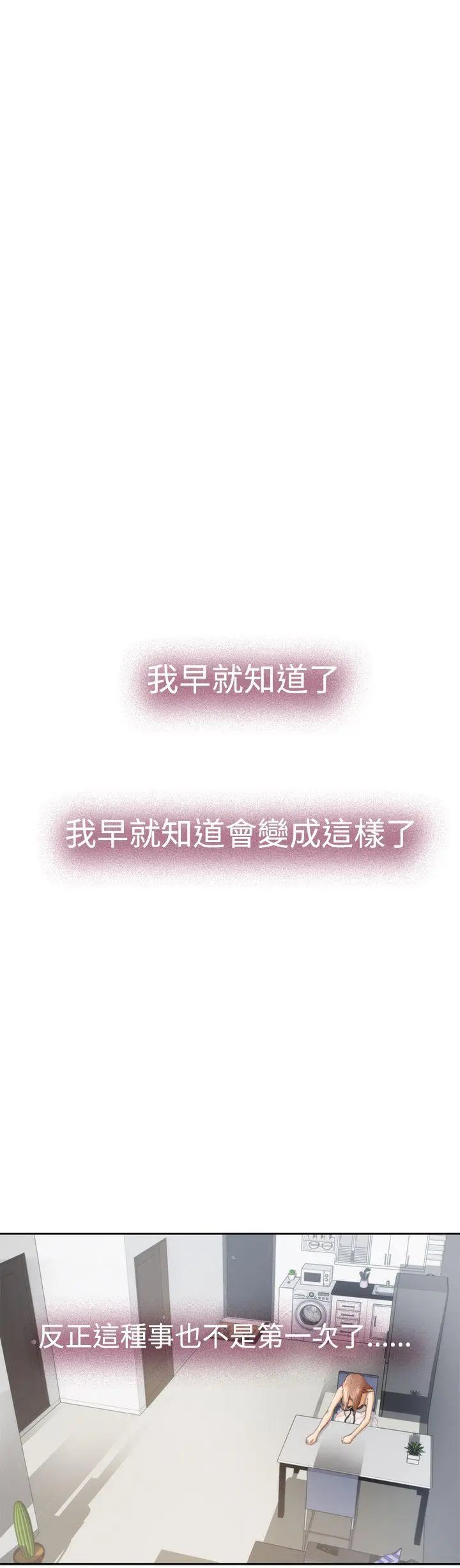 第28話