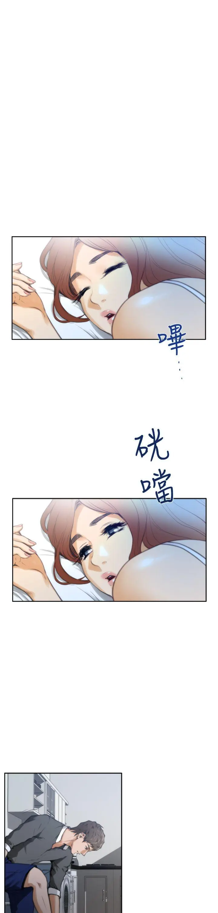 第28話