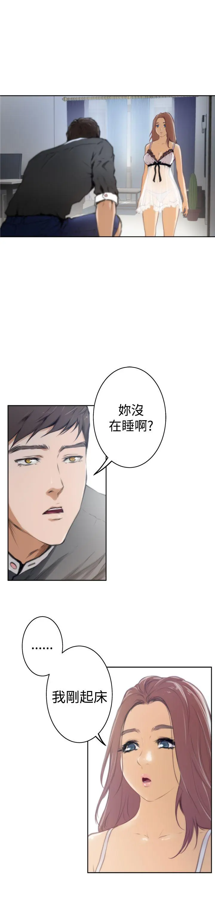 第28話