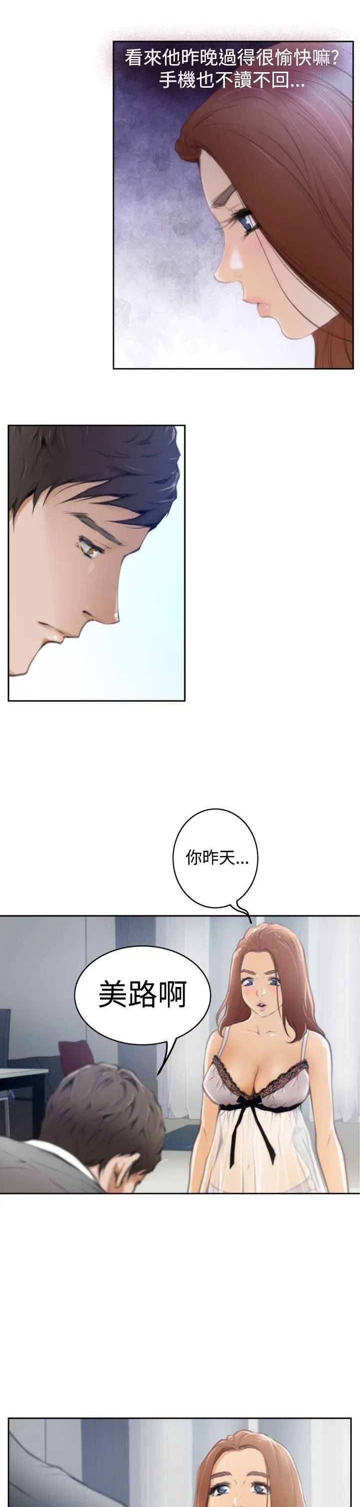 第28話