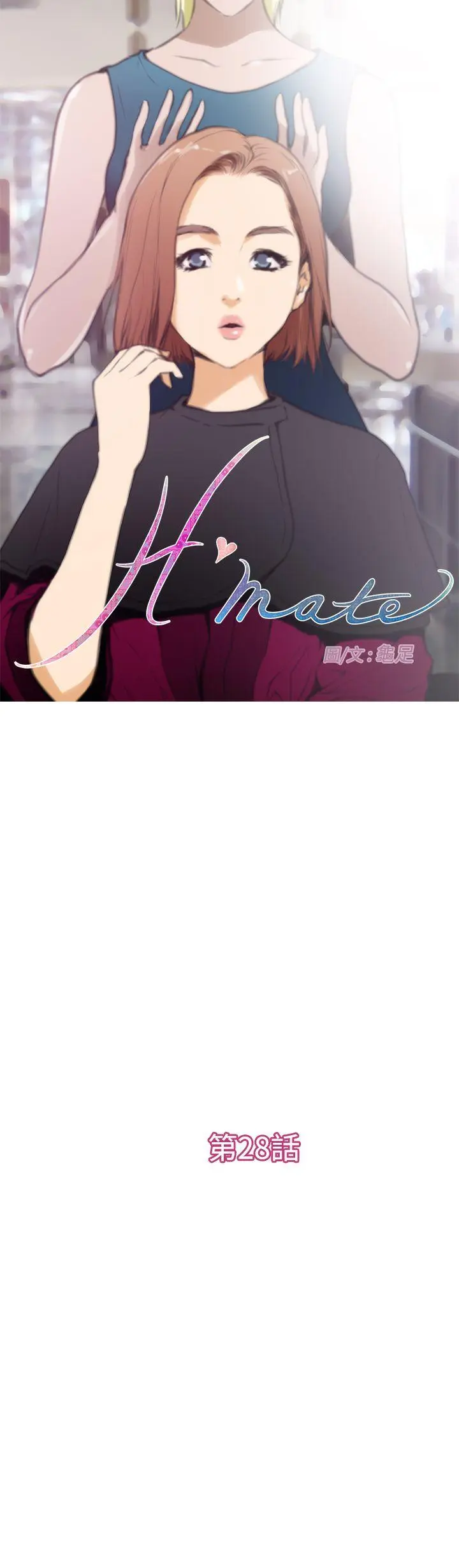 第29話
