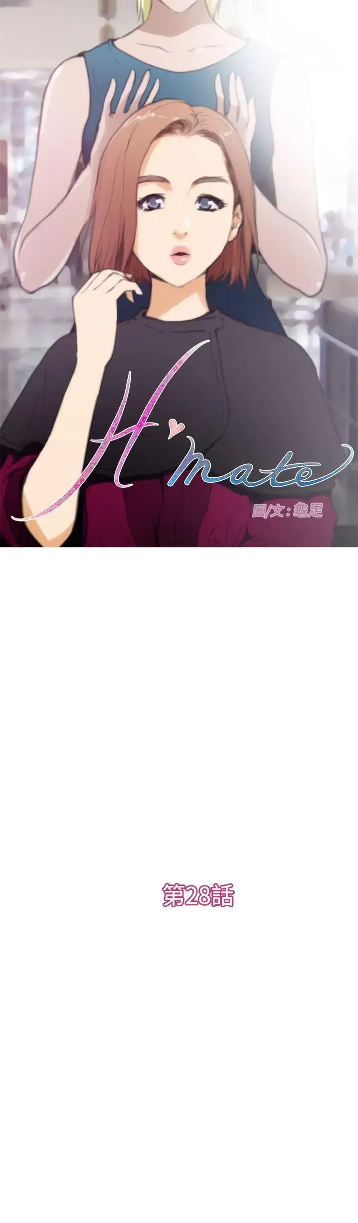 第29話