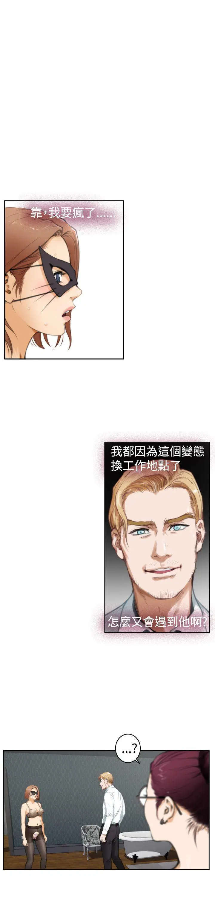 第29話