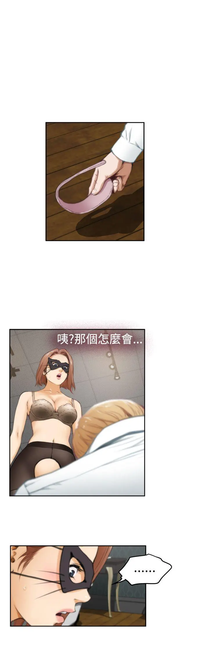 第29話