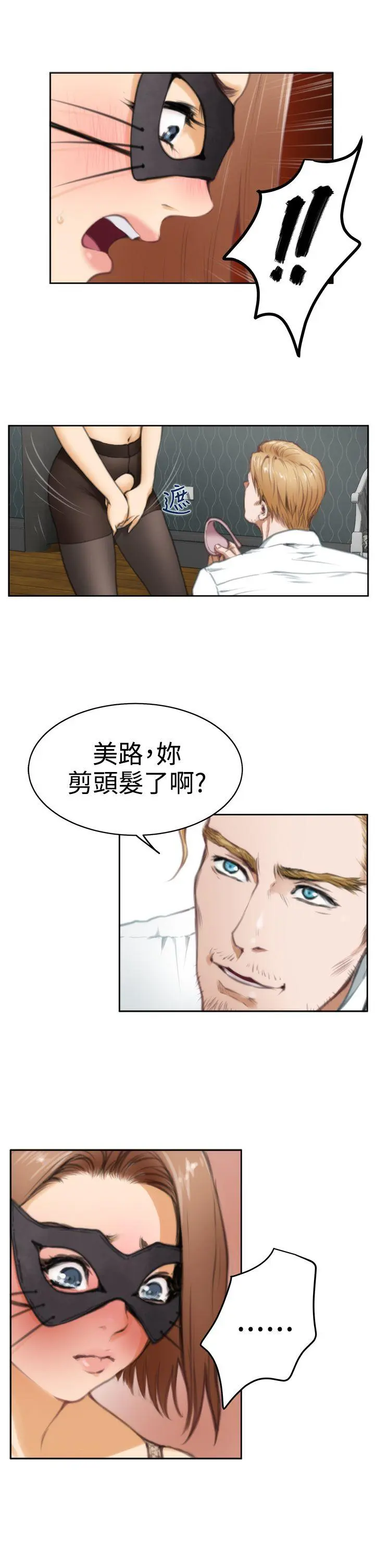 第29話