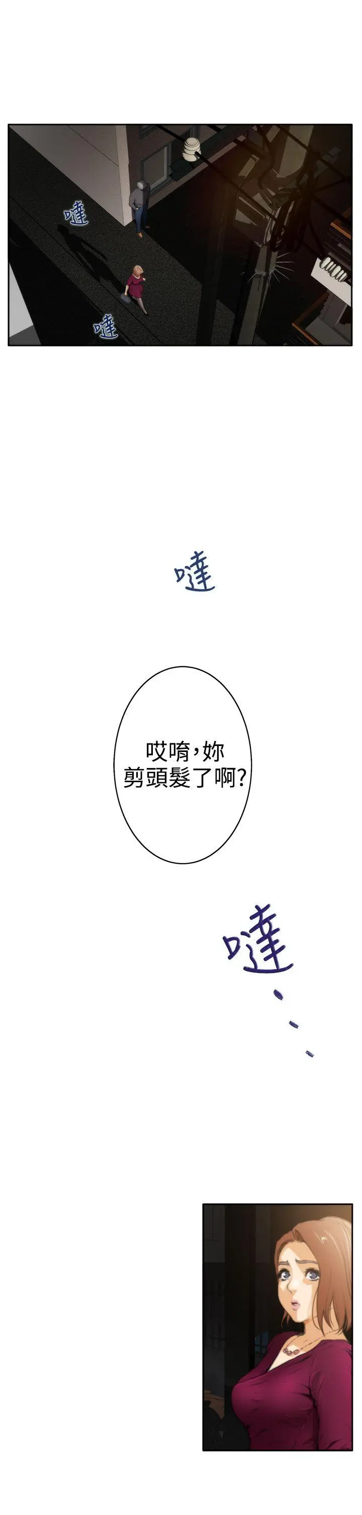 第29話