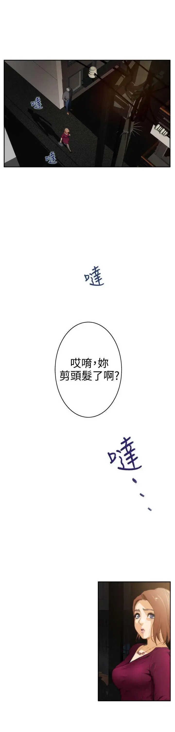 第29話