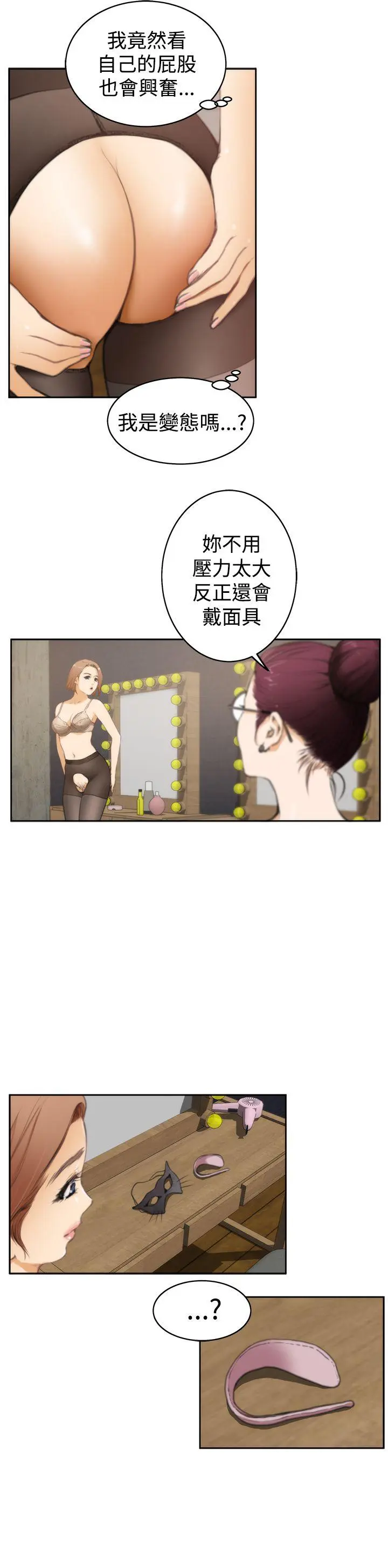 第29話