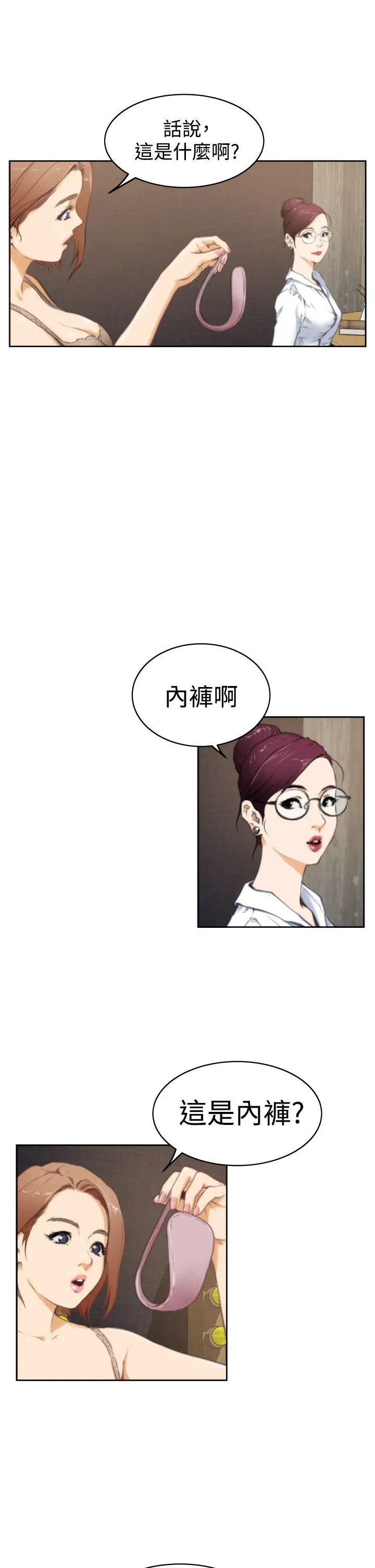 第29話