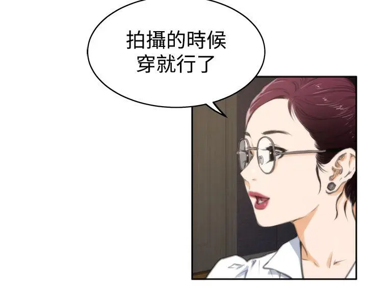 第29話