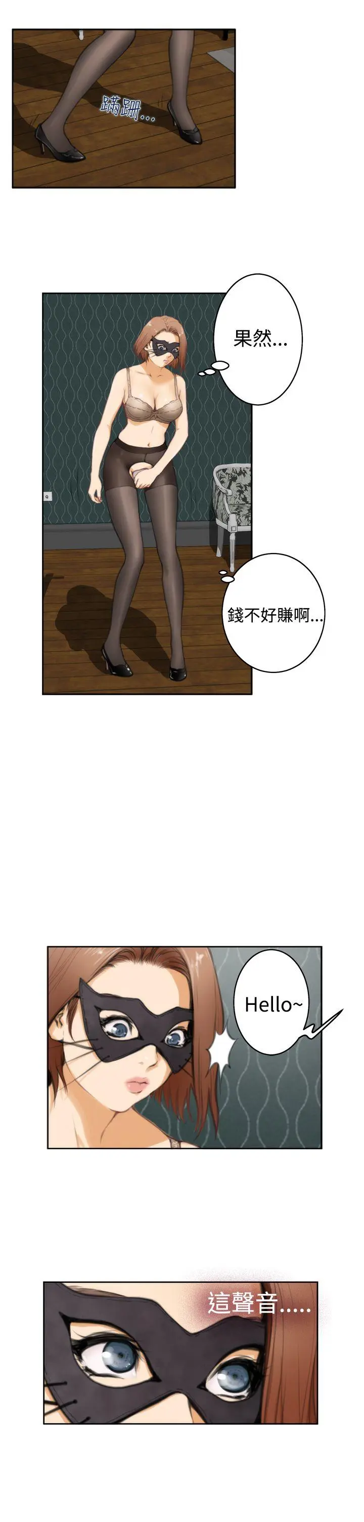 第29話