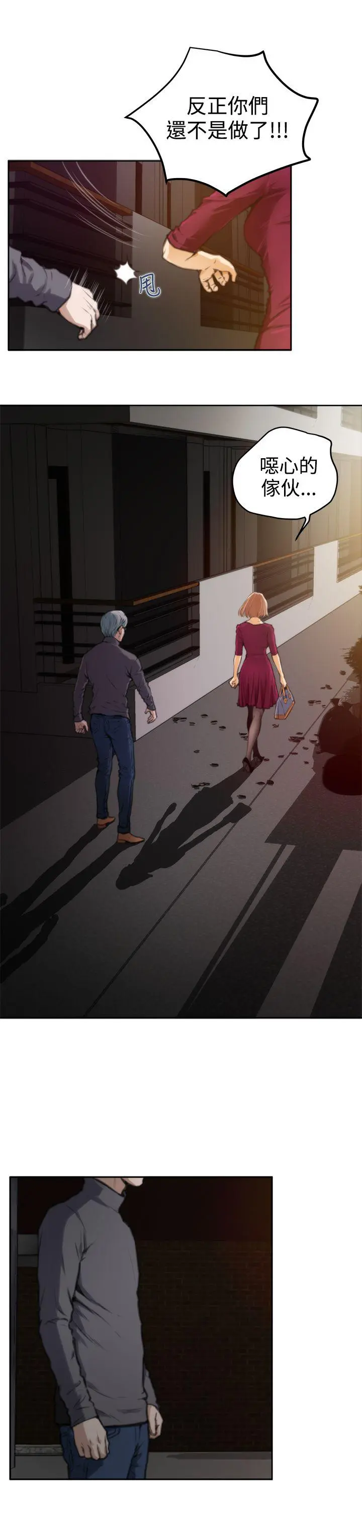 第30話