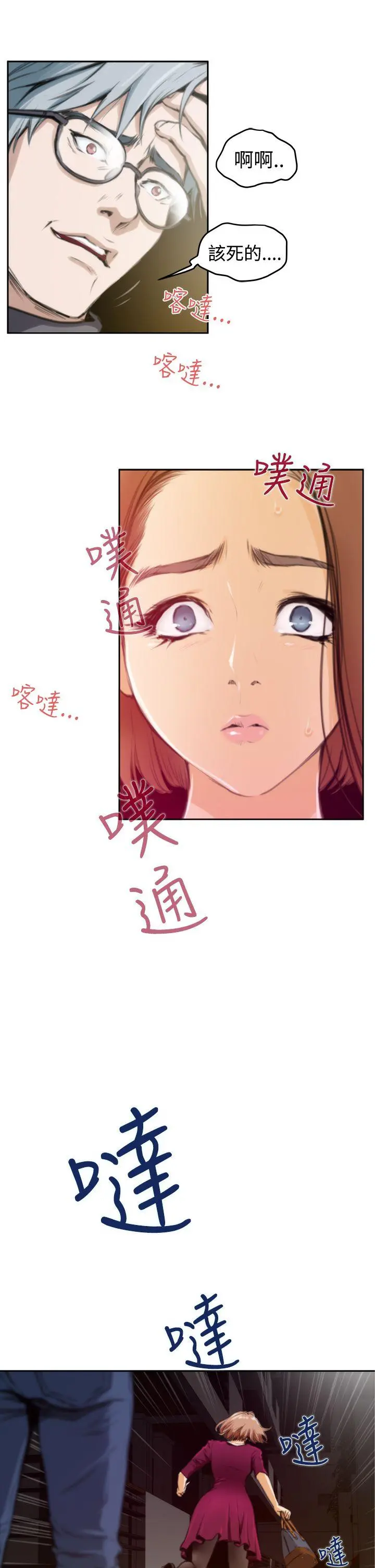第30話