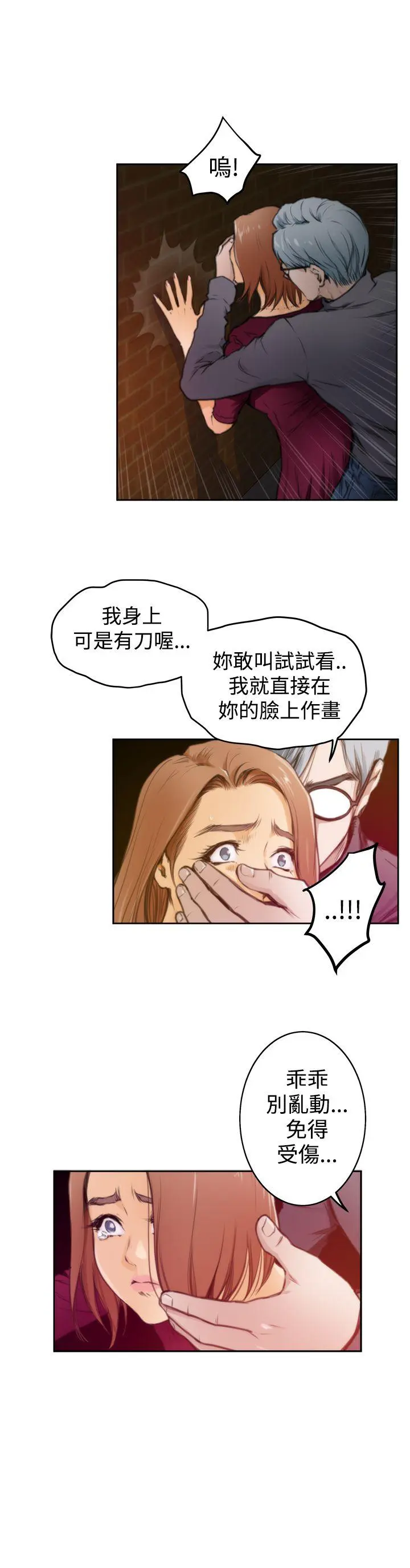 第30話