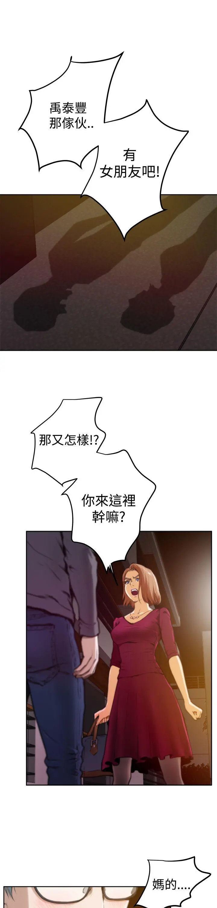 第30話