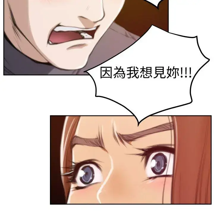 第30話