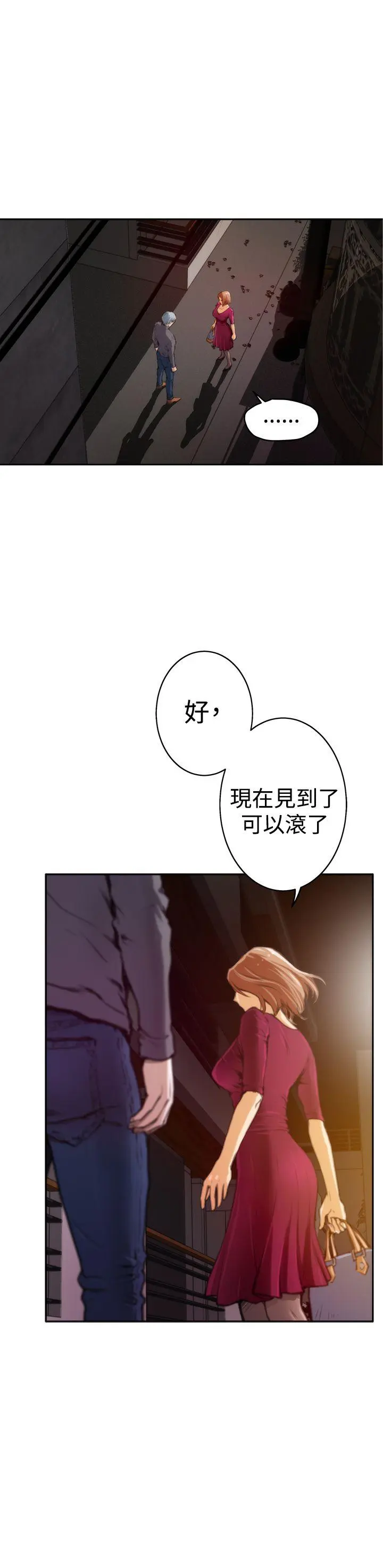 第30話