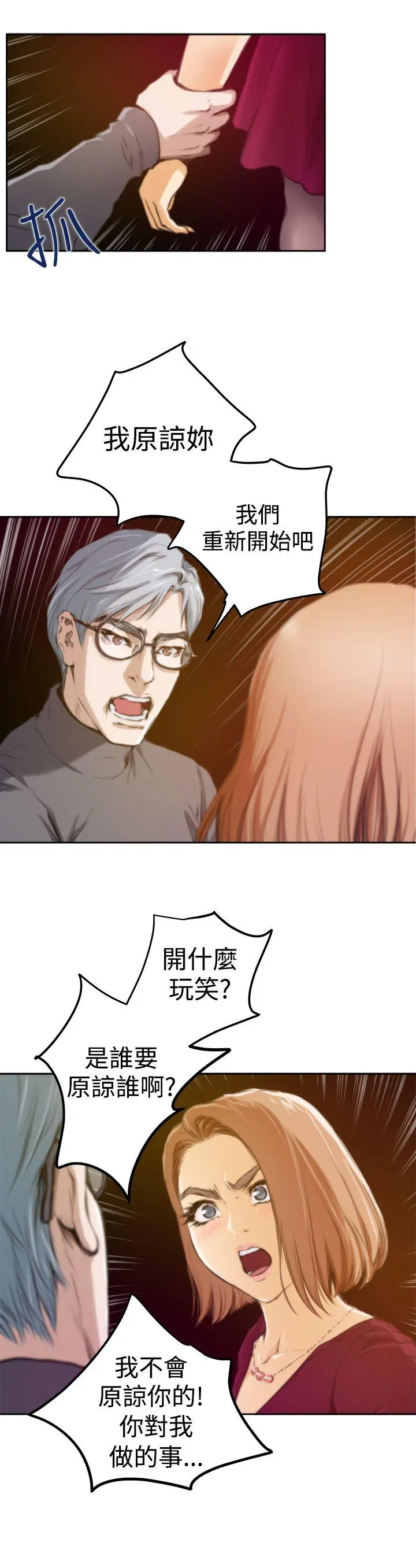 第30話