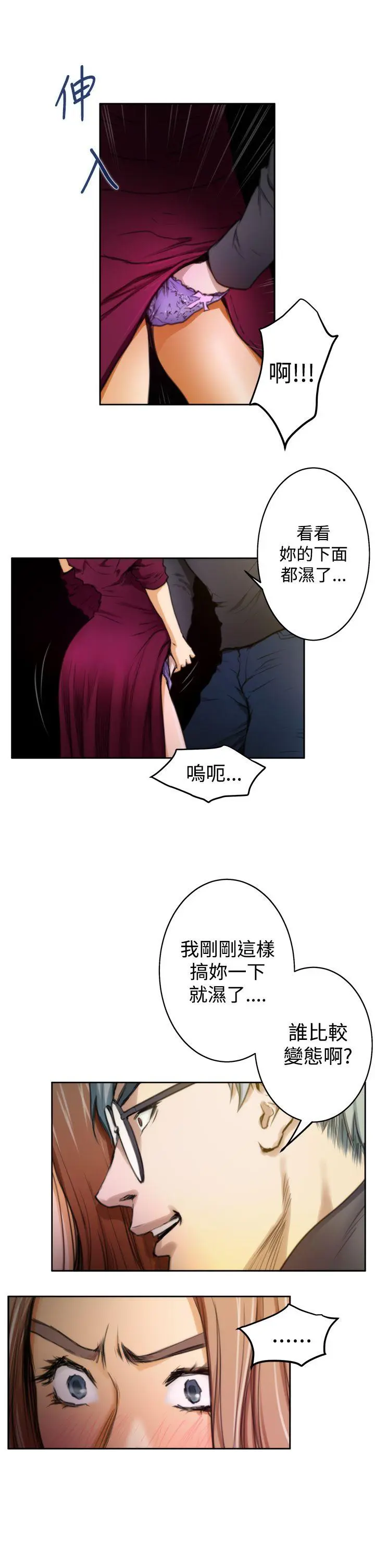 第31話