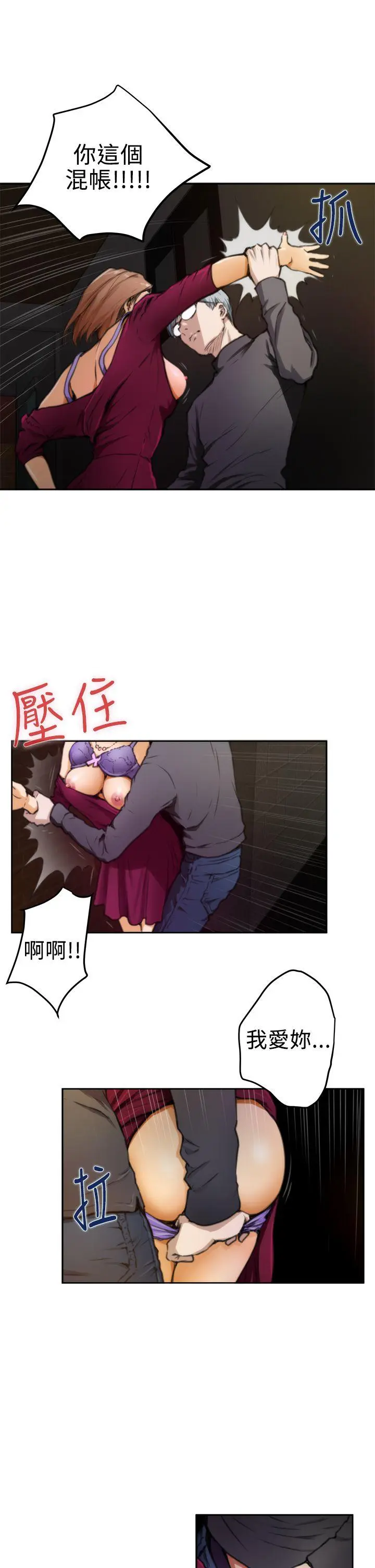 第31話