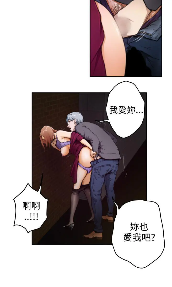 第31話
