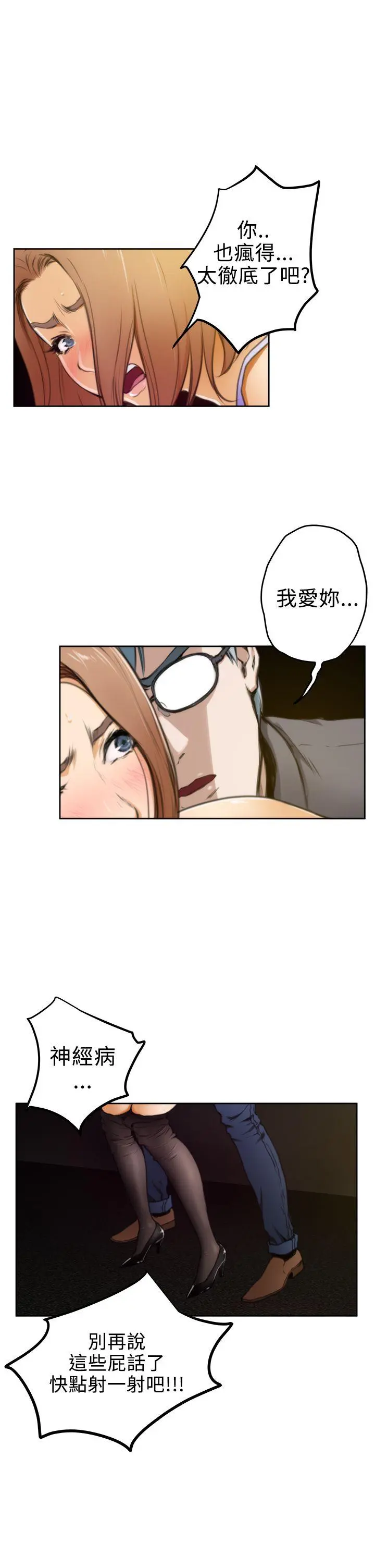第31話