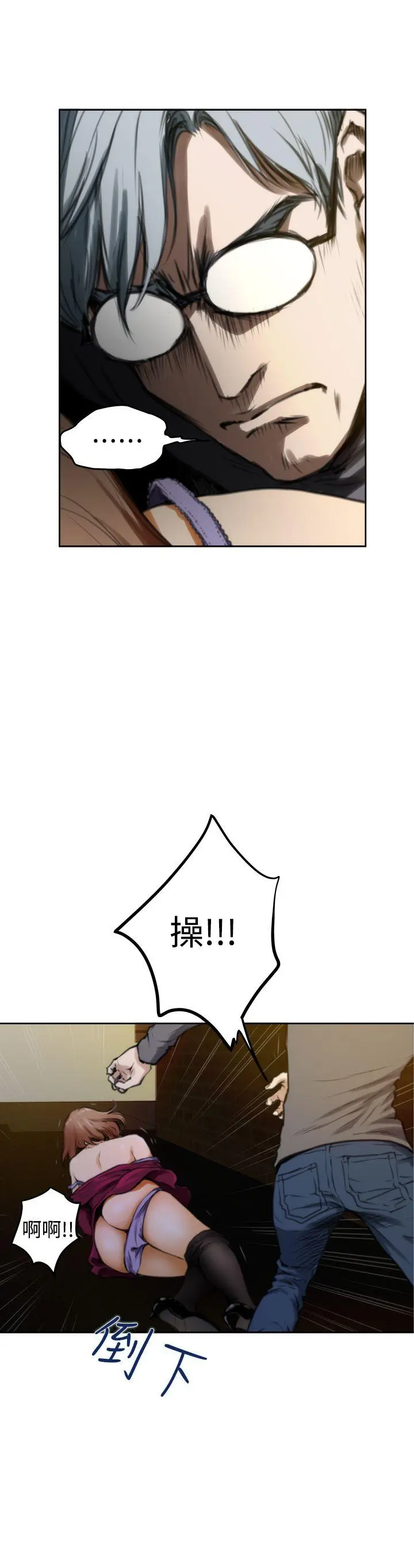 第31話