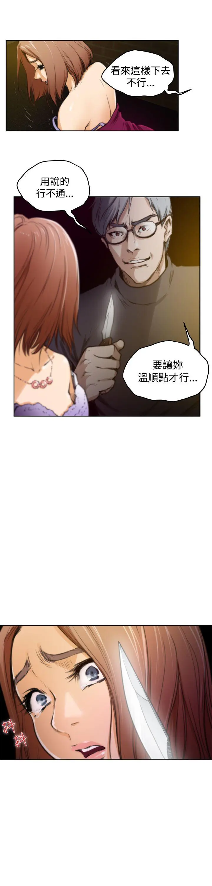 第31話