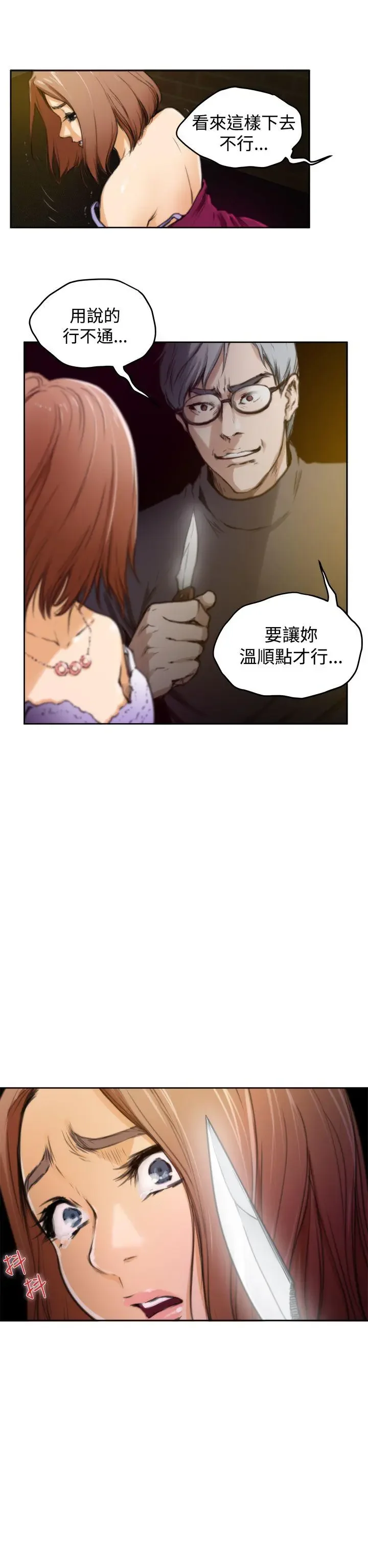 第31話