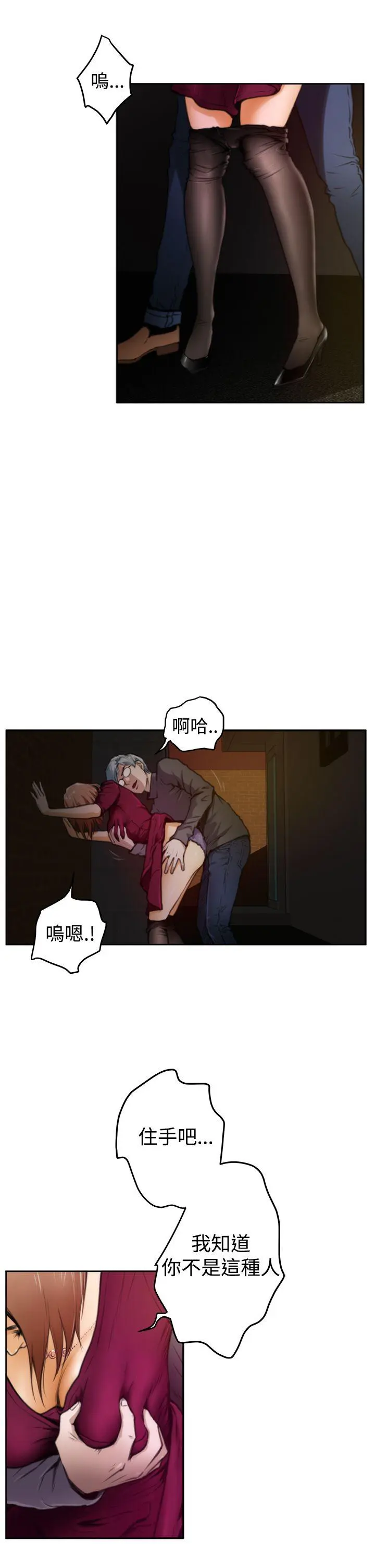 第31話