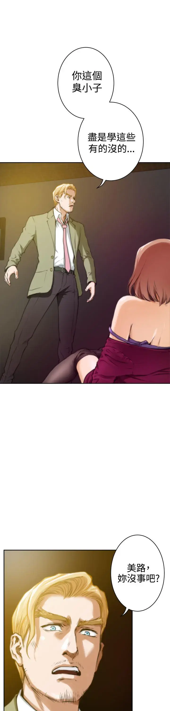 第31話